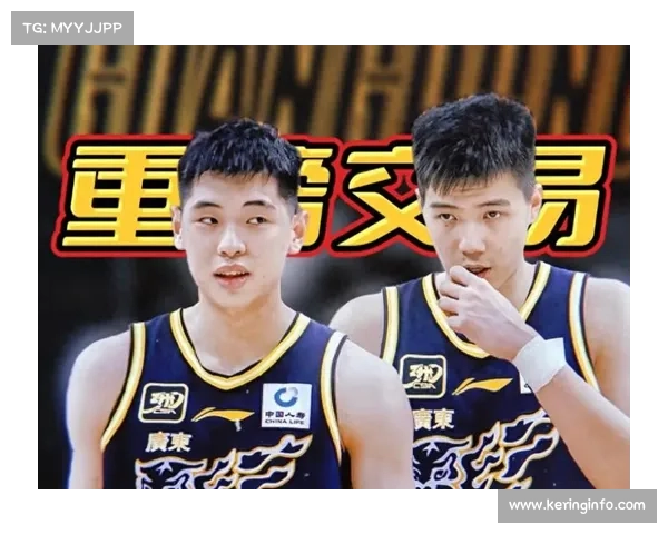 焦泊乔崔永熙加盟广东，阵容升级冲击CBA格局