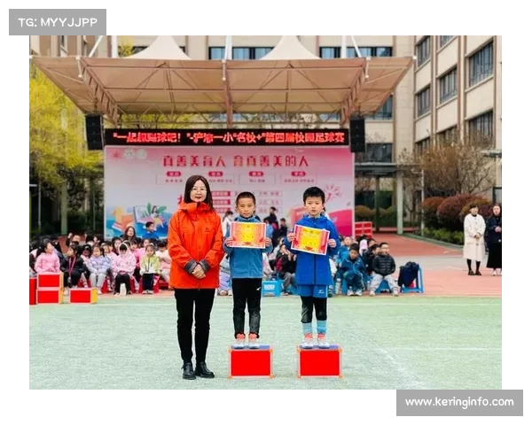 校园足球赛事提供展示舞台,促进学生全面发展